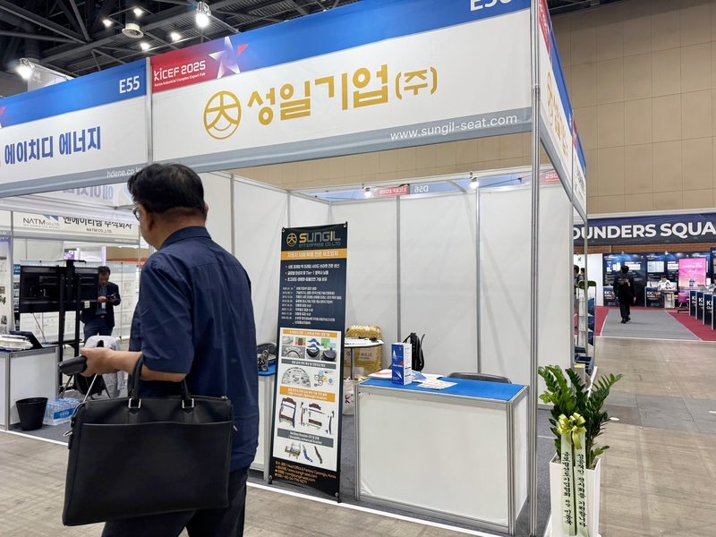 성일기업 부스. (출처 : 헬로티)