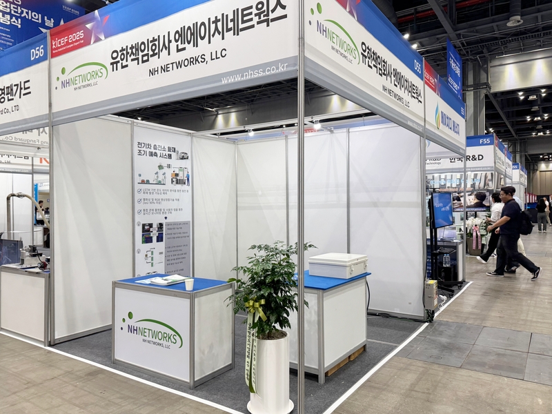 엔에이치네트웍스 부스. (출처 : 헬로티)