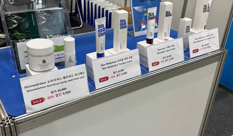 케이메디켐 부스. (출처 : 헬로티)