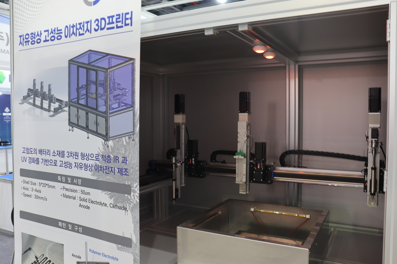출처: 헬로티