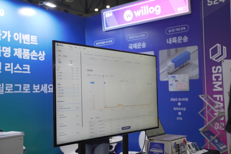 윌로그 운송 최적화 솔루션이 참관객의 이해를 돕기 위해 데모 형태로 출격했다. (출처 : 헬로티 최재규 기자)