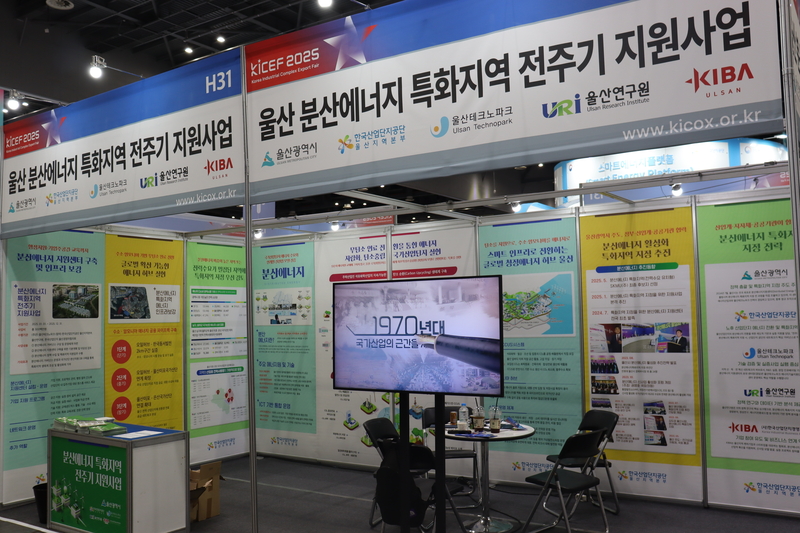 출처: 헬로티