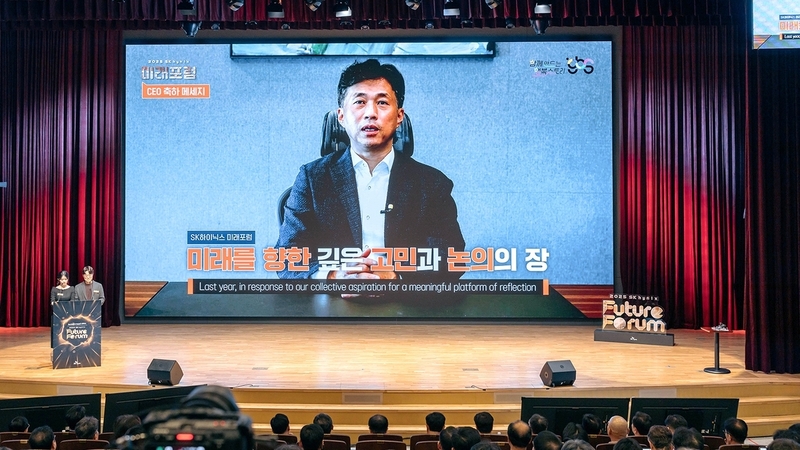 SK하이닉스 미래포럼서 발언하는 곽노정 대표이사 사장 (출처 : SK하이닉스)