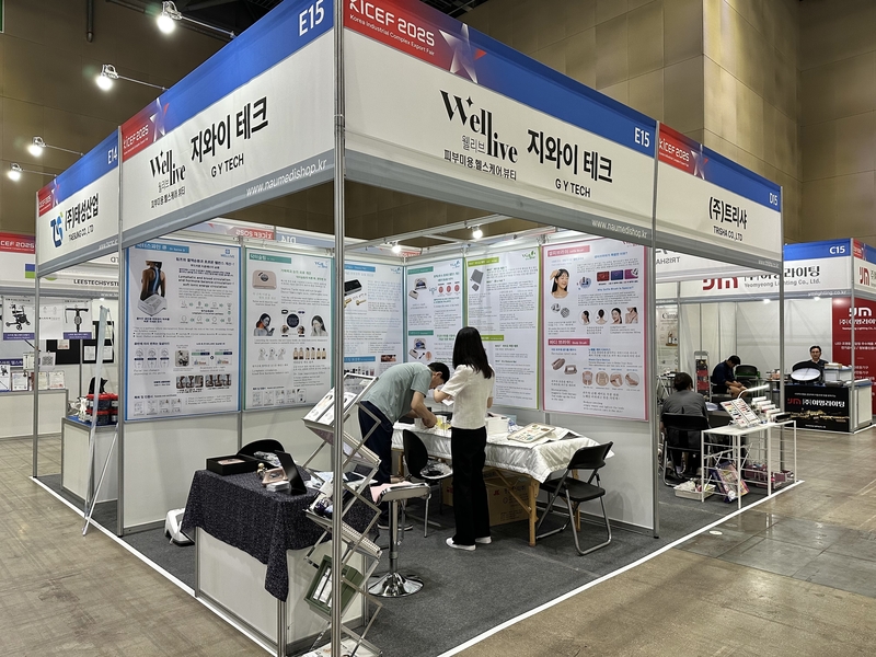 ‘KICEF 2025’ 지와이테크 부스 (출처 : 헬로티)
