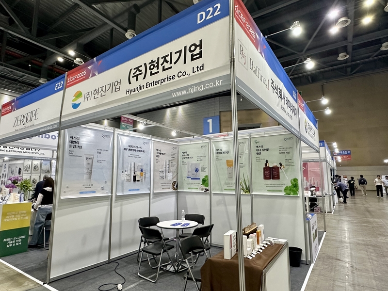 ‘KICEF 2025’ 현진기업 부스 (출처 : 헬로티)