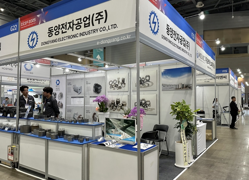 ‘KICEF 2025’ 동양전자공업 부스 (출처 : 헬로티)