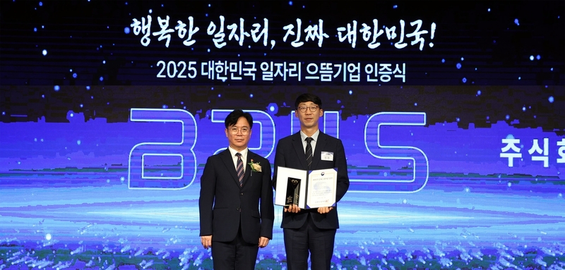 브릴스가 자사 복지 정책과 지속 가능한 운영을 인정받았다. 김영훈 고용노동부 장관(좌)과 전진 브릴스 대표이사(우)가 '2025 대한민국 일자리 으뜸기업' 현장에서 기념촬영 중이다. (출처 : 브릴스)
