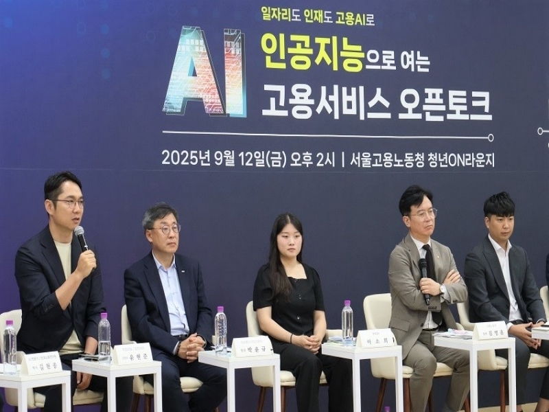 출처:잡코리아