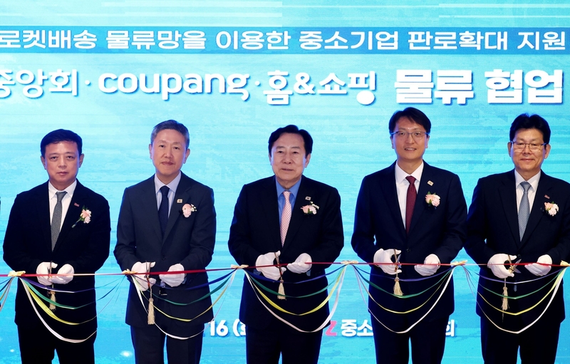 출처 - 쿠팡 