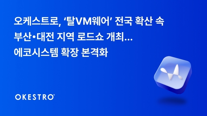 출처:오케스트로