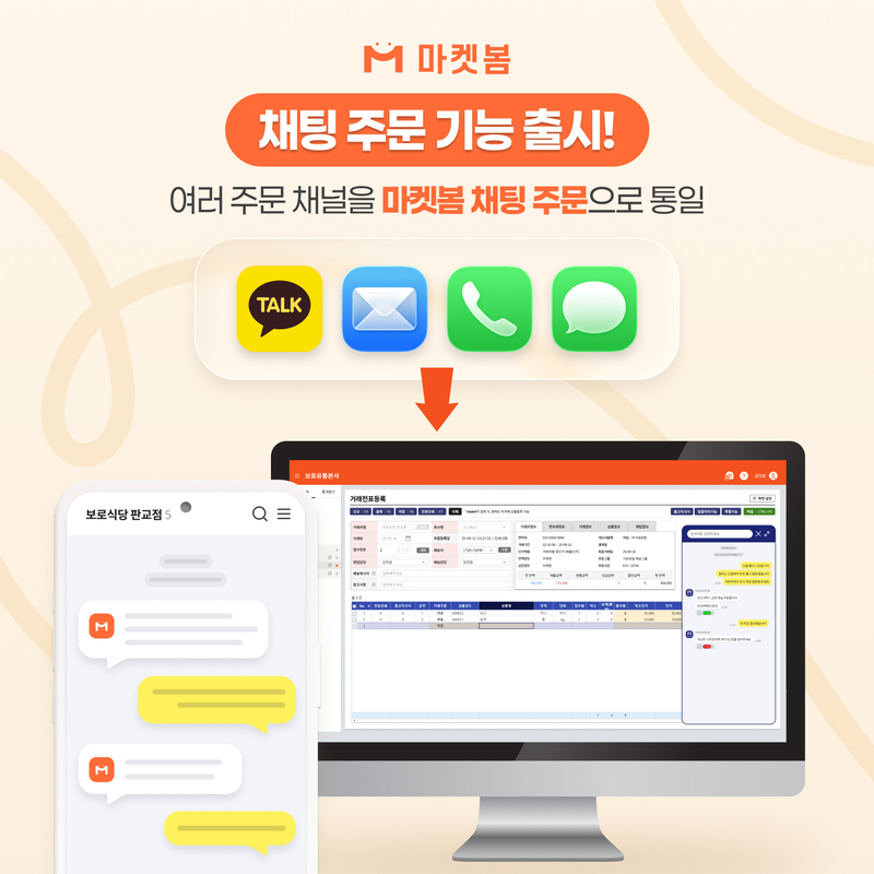 출처 - 마켓보로 
