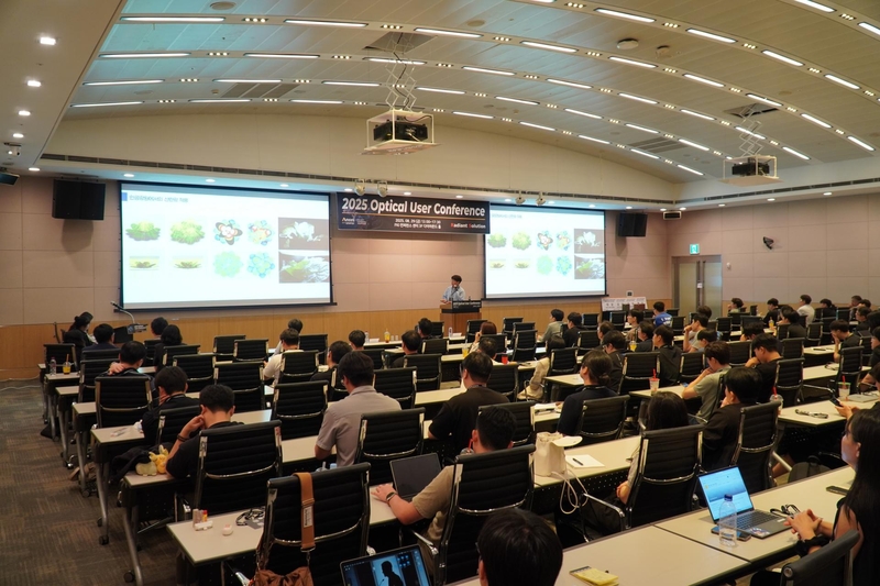 광학업계의 큰 관심 속에 ‘Optical User Conference 2025’가 진행됐다. / 출처 - 래디언트솔루션 