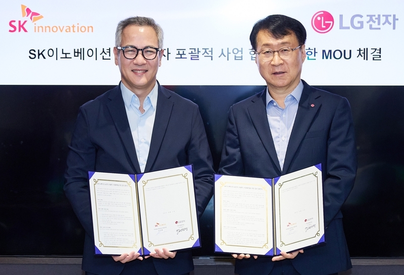 SK이노·LG전자 MOU (출처 : LG전자)