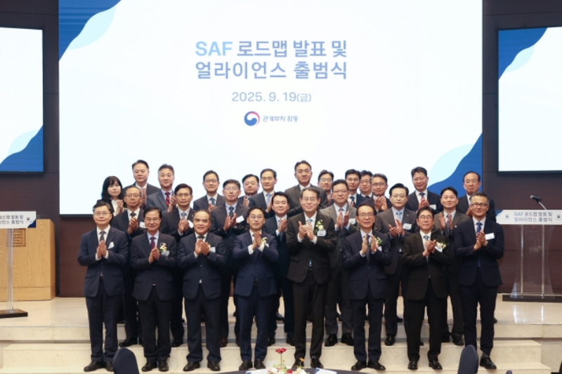출처 : 국토부 / <strong>SAF 로드맵 발표 및 얼라이언스 출범식</strong>