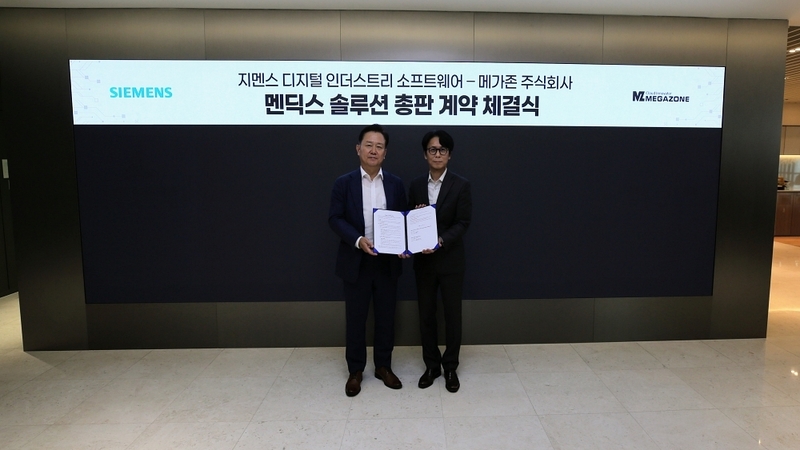 (왼쪽부터) 지멘스 디지털 인더스트리 소프트웨어 오병준 한국 지사장과 메가존 조영국 사업총괄 부사장 (출처:멘딕스)