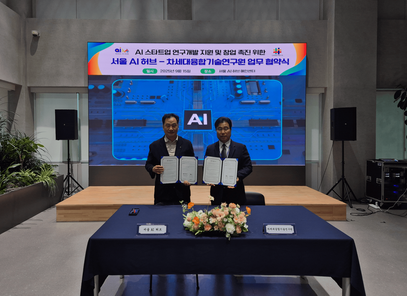 박찬진 서울 AI 허브 센터장(사진 왼쪽)과 김연상 차세대융합기술연구원장(사진 오른쪽) / 출처 - 서울 AI 허브 