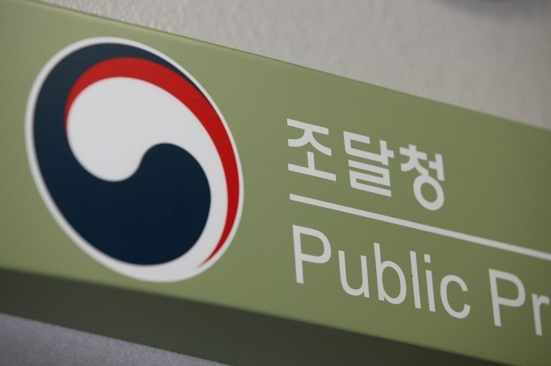 조달청이 발주단계부터 사후관리 단계까지 건설공사 전 과정의 안전관리를 강화한다. 중대재해가 반복 발생하는 기업에 대해서는 입찰참가제한 제재도 확대한다. 