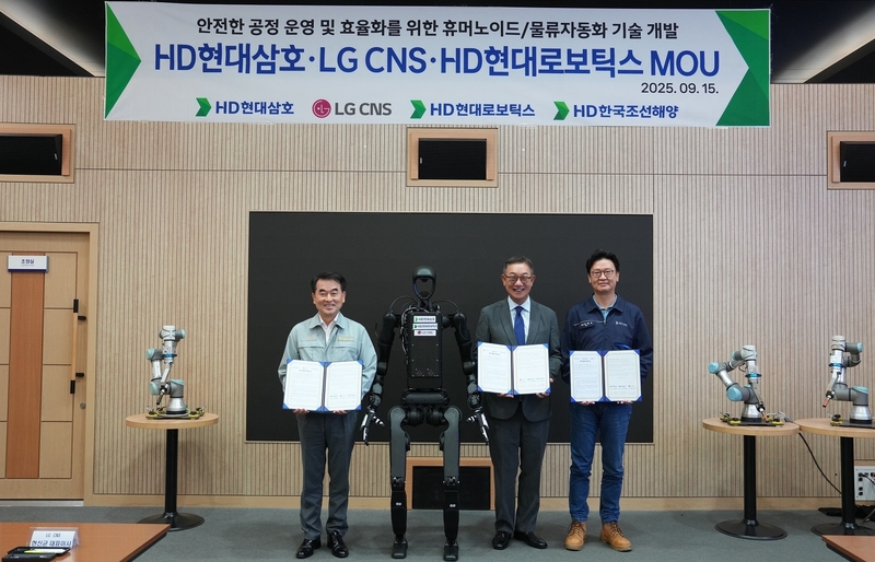 15일 HD현대삼호 VIP홍보관에서 김재을 대표(왼쪽부터), LG CNS 현신균 대표, HD현대로보틱스 김완수 대표가 ‘안전한 공정 운영 및 효율화를 위한 휴머노이드 및 물류자동화 기술 개발’ 업무협약을 체결하고 기념촬영을 하고 있다. / 출처 - HD현대삼호