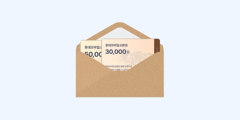 공정거래위원회는 페이코, 기프티쇼 등 10개 주요 신유형 상품권 사업자의 이용약관을 심사해, 환불 및 환불수단을 제한하는 조항과 양도를 제한하는 조항 등 모두 7개 유형의 85개 불공정 약관조항을 시정했다고 지난 16일 밝혔다. (출처: 샌드비)