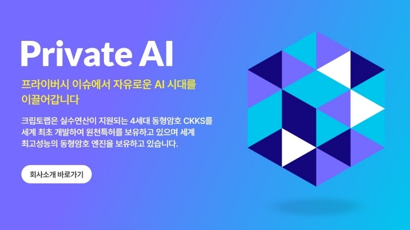 출처:크립토랩