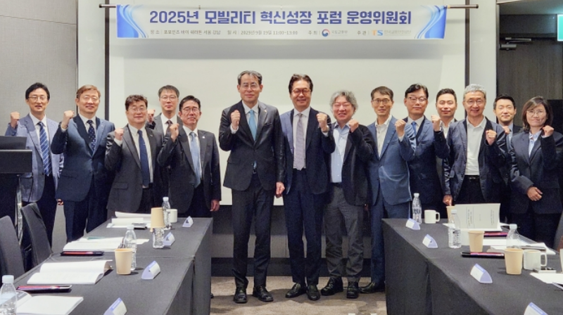 출처 : 국토부 / 모빌리티 혁신포럼