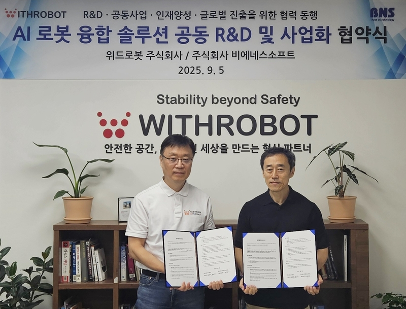 김도윤 위드로봇 대표(좌)와 박상호 비에네스소프트 대표(우)가 양사 협력 기반 로보틱스 혁신에 손잡았다. (출처 : 위드로봇)