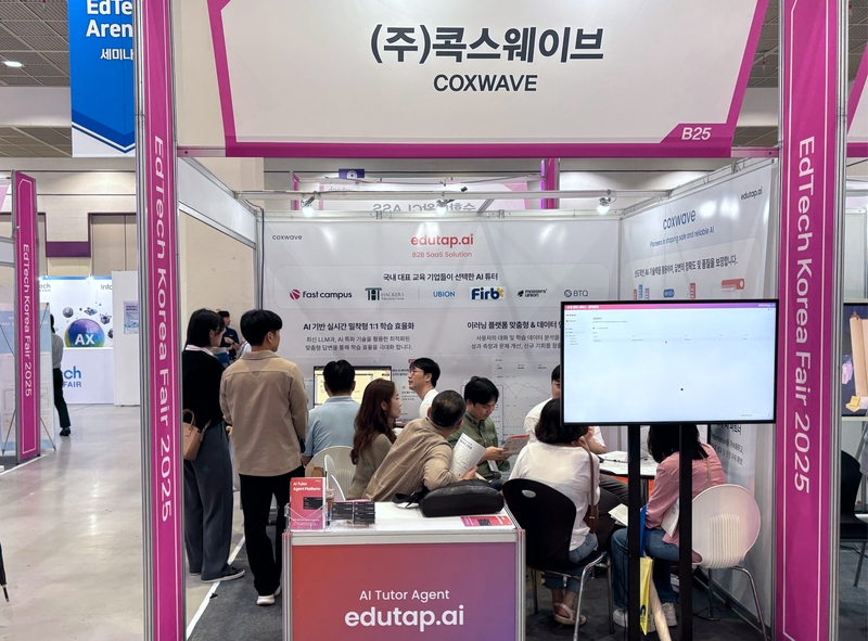 ‘2025 에듀테크 코리아 페어’에 참가한 콕스웨이브의 부스 / 출처 - 콕스웨이브 
