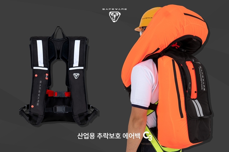 산업용 스마트 추락보호 에어백 (출처 : 세이프웨어)