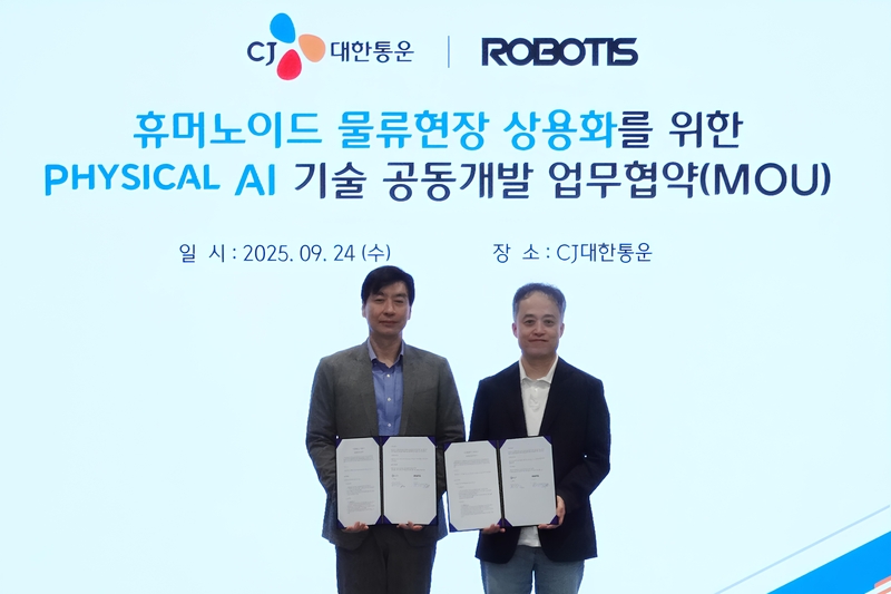 CJ대한통운-로보티즈 업무협약식 / 출처 - CJ대한통운