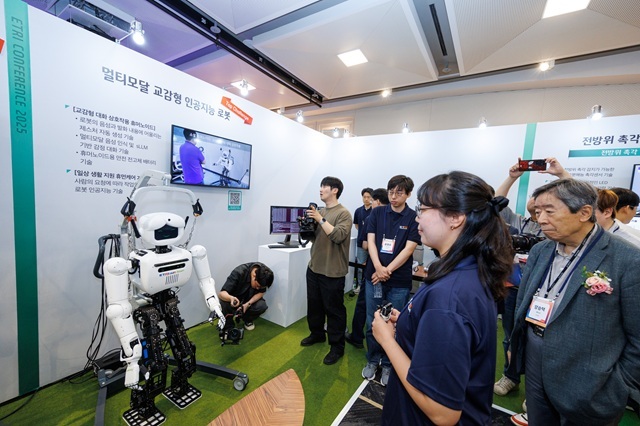ETRI가 ‘휴머노이드 브레인’ 개발에 착수했다. (출처 : ETRI)