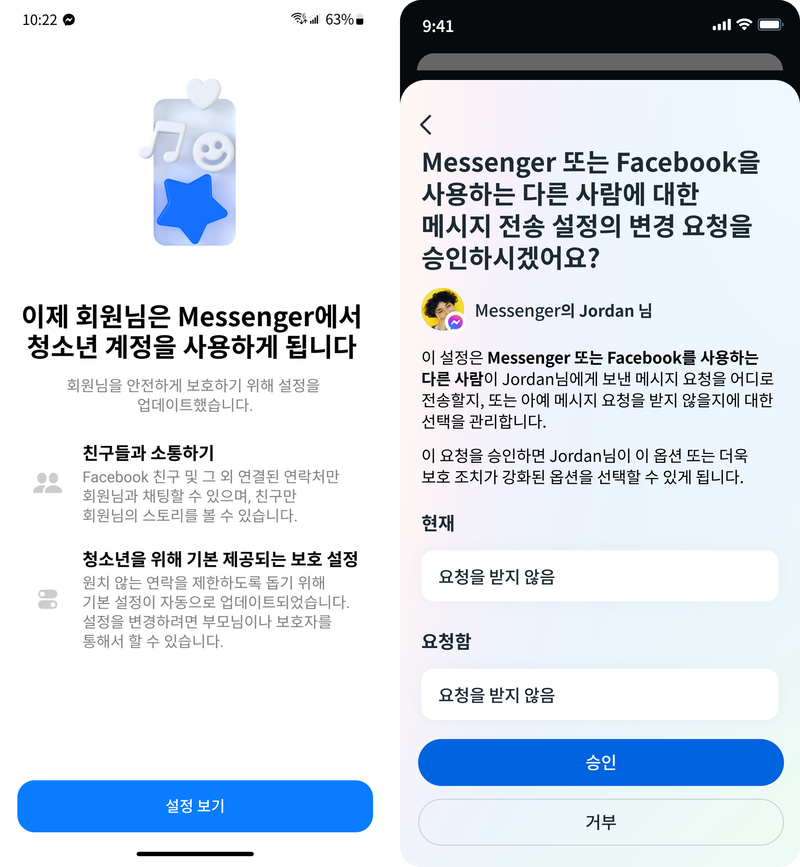 출처:메타