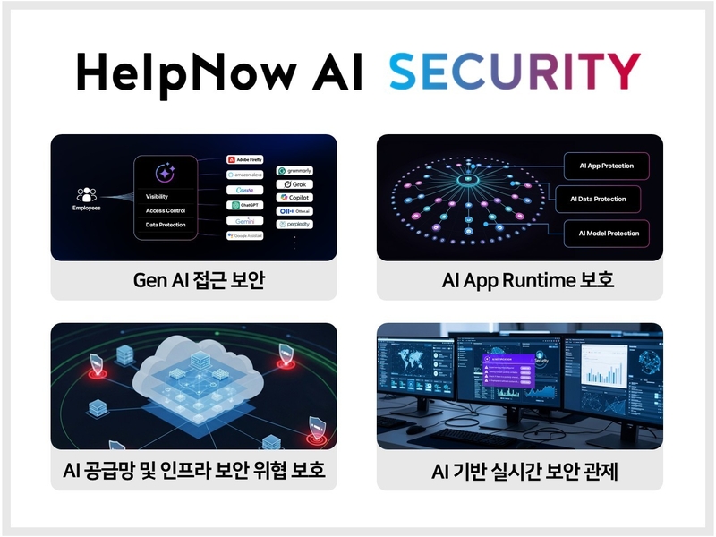 출처:베스핀글로벌