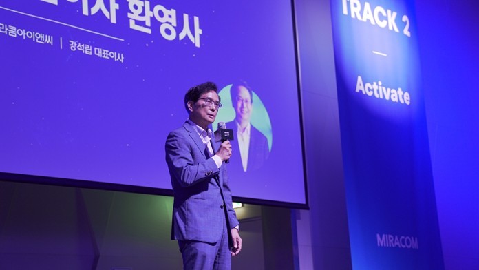 환영사 중인 미라콤아이앤씨 강석립 대표이사 (출처 : 미라콤아이앤씨)