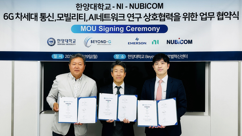 (왼쪽부터) 누비콤 신동만 사장, 한양대학교 김선우 교수, 한국NI 정구환 지사장 (출처 : 한양대학교)