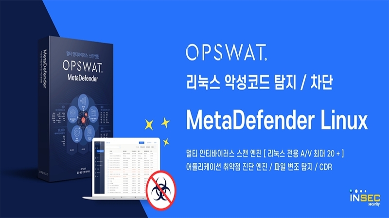 출처:인섹시큐리티