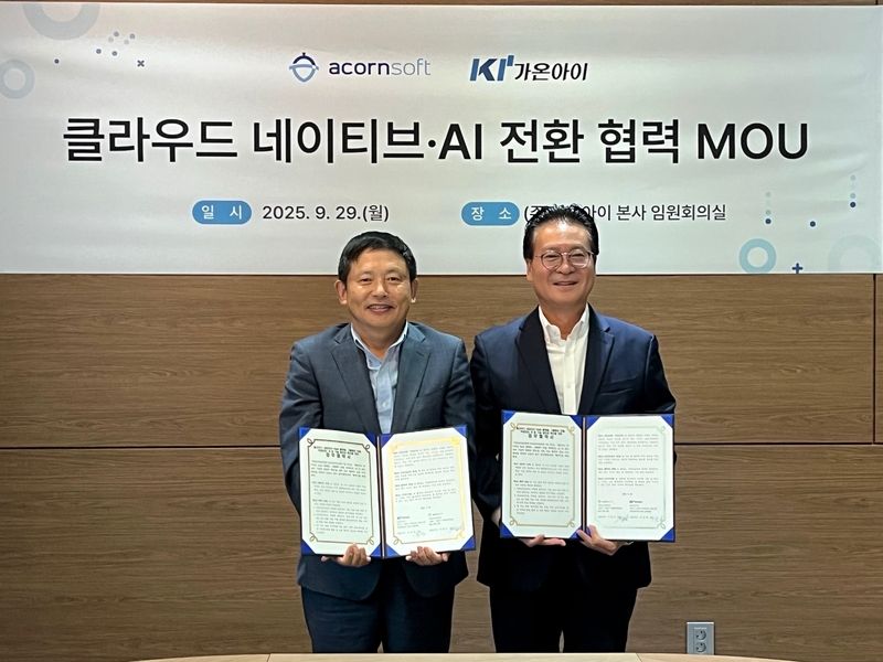 가온아이 조창제 대표(좌), 아콘소프트㈜ 이영수 대표(우) / 출처 - 아콘소프트