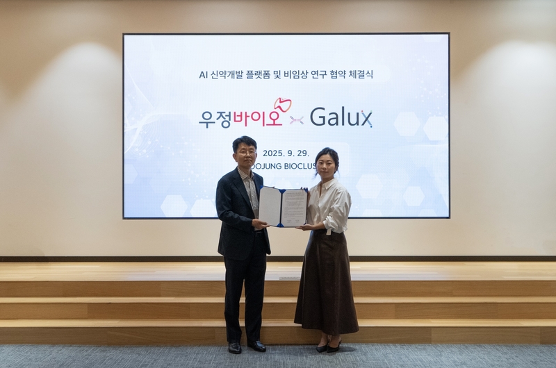 갤럭스 송무영 본부장(좌)과 우정바이오 윤자빈 실장(우) / 출처 - 갤럭스