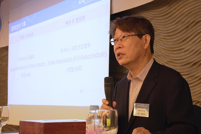 김진오 회장은 글로벌 로봇산업의 새로운 트렌드로 떠오른 '기술 접목'을 강조했다. (출처 : 헬로티 최재규 기자)