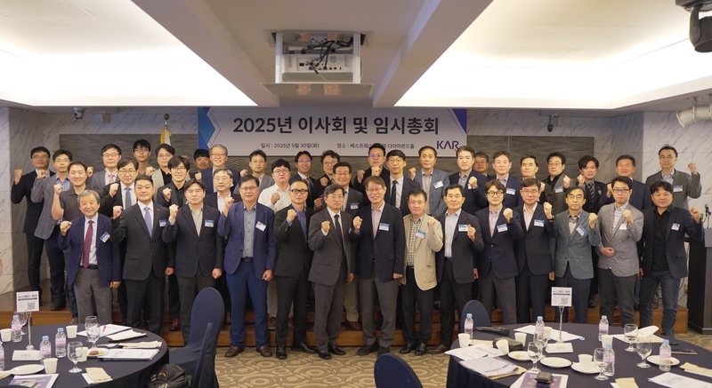 지난 30일 한국로봇산업협회가 조직명을 바꾸고, 새로운 동력을 통한 국내 로보틱스 생태계 혁신과 글로벌 경쟁력 강화를 겨냥했다. (출처 : 헬로티 최재규 기자)