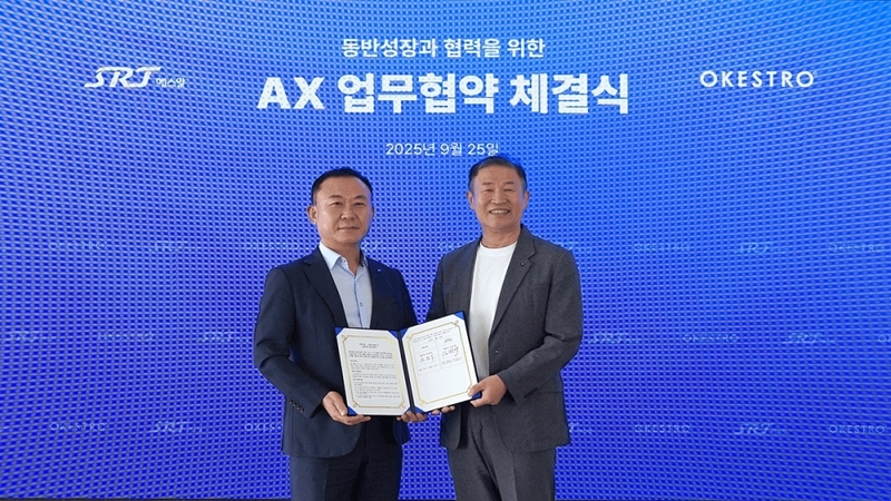 (왼쪽부터) SR 이선영 경영인재실장과 오케스트로 최준호 부사장 (출처:오케스트로)