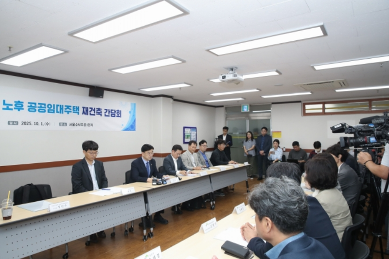 출처 : 국토부 / 정부는 「주택공급 확대 방안」의 목적으로 노후 공공임대주택 재건축 사업을 본격 추진한다
