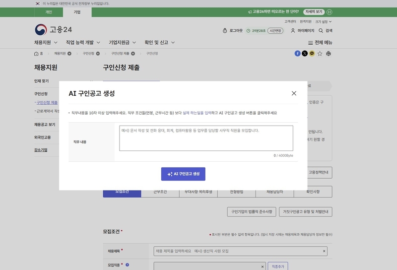 출처 - 원티드랩