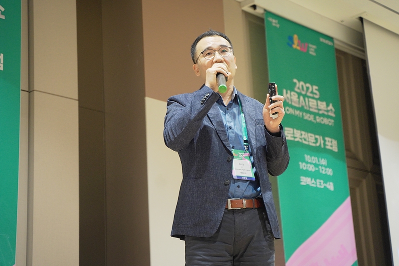 로봇 전문가 포럼 연단에 선 최리군 현대자동차그룹 로보틱스랩 상무. (출처 : 헬로티 최재규 기자)