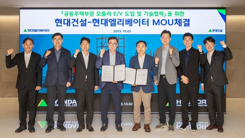 현대건설은 지난 2일 서울 종로구에 위치한 계동 본사에서 현대엘리베이터와 ‘공동주택부문 모듈러 E/V 도입 및 기술협력’을 위한 업무협약(MOU)을 체결했다. (출처: 현대건설)