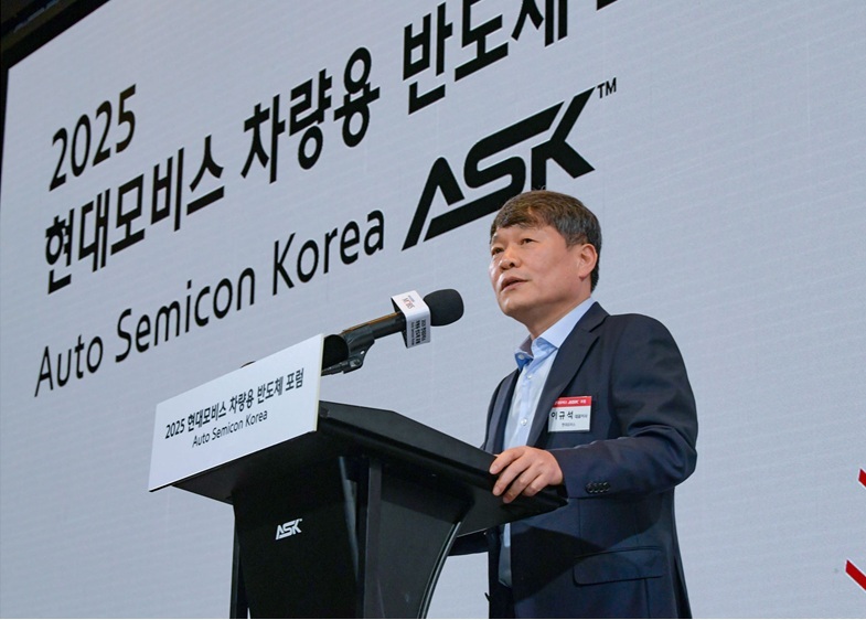 현대모비스는 지난달 29일 경기도 성남시에 위치한 더블트리 바이 힐튼 서울 판교 호텔에서 국내 완성차와 팹리스, 파운드리, 디자인하우스, 패키징, 설계 툴(Tool) 전문사 등 23개 기업과 연구기관이 참석한 가운데 제1회 현대모비스 차량용 반도체 포럼, ‘Auto Semicon Korea’(이하 ASK)를 개최했다고 밝혔다. (출처: 현대모비스)