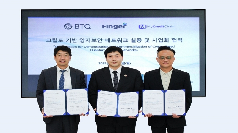(왼쪽부터) 핑거 안인주 대표, BTQ Technologies 최영석 CSO, 마이크레딧체인 남윤호 대표 (출처:핑거)