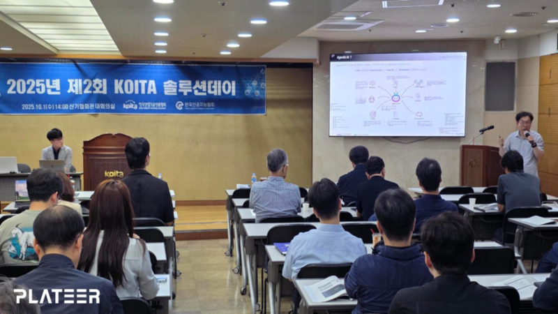 출처:플레티어
