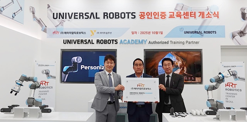 (왼쪽부터) 유니버설로봇(UR)·미르(MiR) 통합 한국 지사 테라다인로보틱스코리아 이내형 대표, 김만구 에이치알티로보틱스 대표, 강석환 와이투솔루션 대표 등 세 명의 대표단이 지난 1일 와이투솔루션 서울사무소에서 국내 협동 로봇 및 자율주행로봇 훈련 시설 론칭을 발표했다. (출처 : 와이투솔루션)