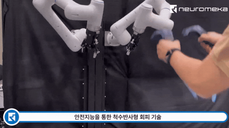 뉴로메카 안전 지능이 탑재된 척수반사형 회피 기술. (출처 : 뉴로메카)