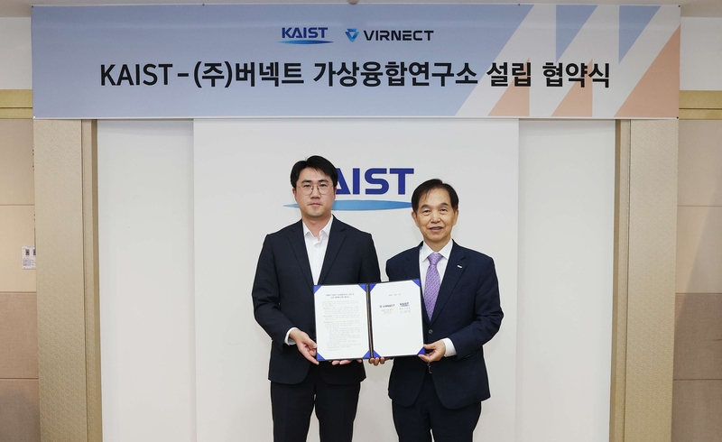 하태진 버넥트 대표(왼쪽), 이광형 KAIST 총장 (출처 : KAIST)